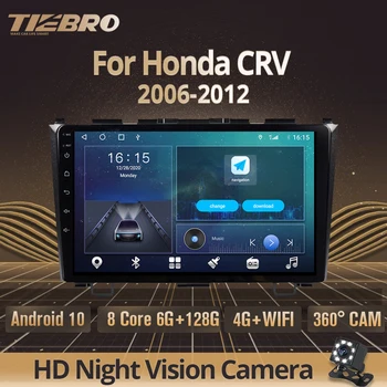  2DIN Android 10.0 autorádia Pre Honda CRV 2006-2012 Stereo Prijímač GPS Navigácie Auto Radio Car Audio Prehrávač Č 2DIN DVD IGO